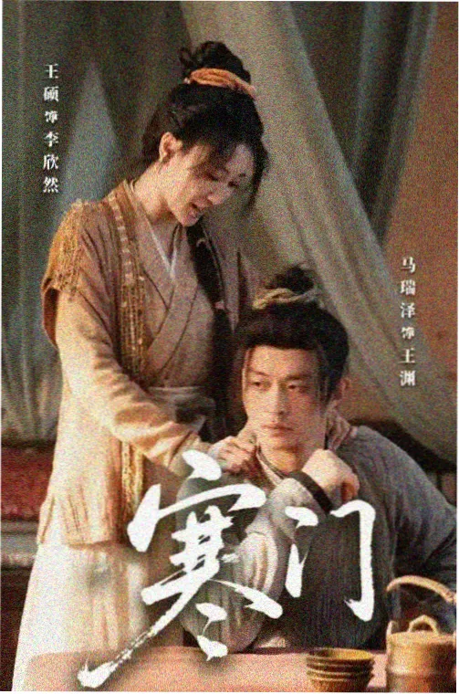 保利影院花房放映计划编辑部的排片数据整理台