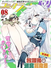 墨色江湖漫画改编影片的水墨质感画面