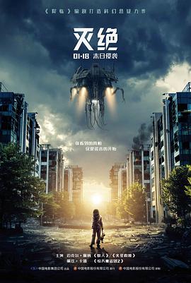 第七块玻璃影片在保利影院花房主题厅的放映现场